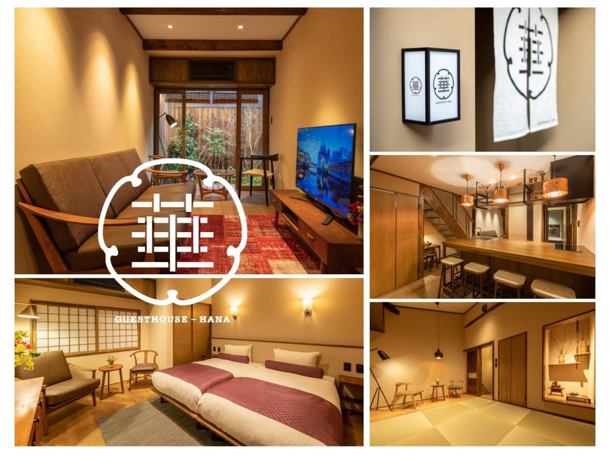 Guesthouse-Hana Starry Villa Kyoto Exteriör bild